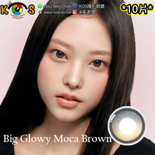 Olens 1Day Big Glowy Moca Brown(10P)